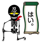 Ninja skulls sticker #5009182