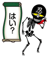 Ninja skulls sticker #5009184