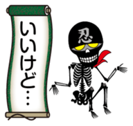 Ninja skulls sticker #5009187