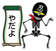 Ninja skulls sticker #5009189