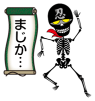 Ninja skulls sticker #5009193