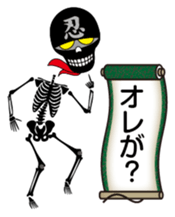 Ninja skulls sticker #5009194