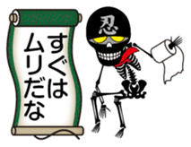 Ninja skulls sticker #5009196