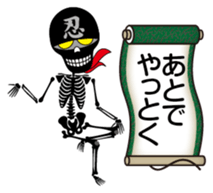 Ninja skulls sticker #5009197