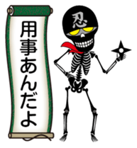 Ninja skulls sticker #5009198