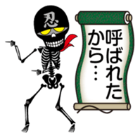 Ninja skulls sticker #5009202