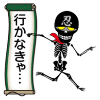 Ninja skulls sticker #5009203