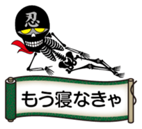 Ninja skulls sticker #5009204