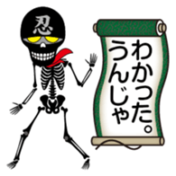 Ninja skulls sticker #5009209