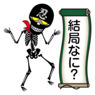 Ninja skulls sticker #5009213