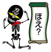 Ninja skulls sticker #5009215