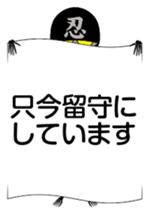 Ninja skulls sticker #5009220