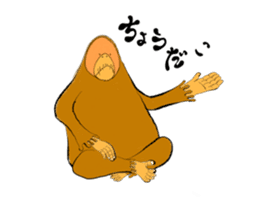 Innocent orangutan sticker #5009230