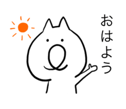 White Cat san sticker #5009550