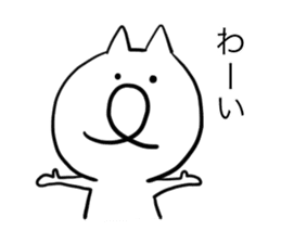 White Cat san sticker #5009556