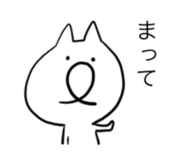 White Cat san sticker #5009559