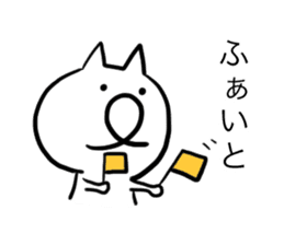 White Cat san sticker #5009569