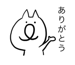 White Cat san sticker #5009572