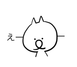 White Cat san sticker #5009575