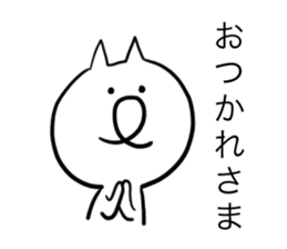 White Cat san sticker #5009577