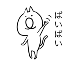 White Cat san sticker #5009581