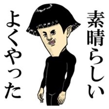 Agent Hiroshi sticker #5009587