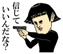 Agent Hiroshi sticker #5009590