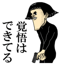 Agent Hiroshi sticker #5009591