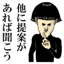 Agent Hiroshi sticker #5009593