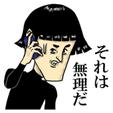 Agent Hiroshi sticker #5009597