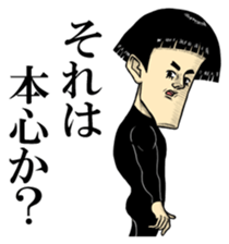 Agent Hiroshi sticker #5009601