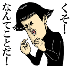 Agent Hiroshi sticker #5009602