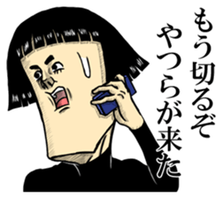 Agent Hiroshi sticker #5009603