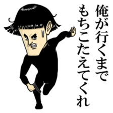 Agent Hiroshi sticker #5009604