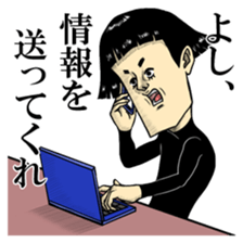 Agent Hiroshi sticker #5009613