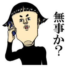 Agent Hiroshi sticker #5009615