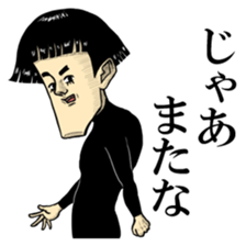 Agent Hiroshi sticker #5009617