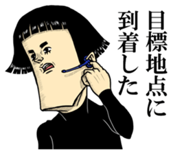 Agent Hiroshi sticker #5009620