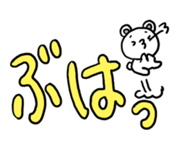 Shobon Bear2 sticker #5009629