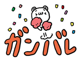 Shobon Bear2 sticker #5009641