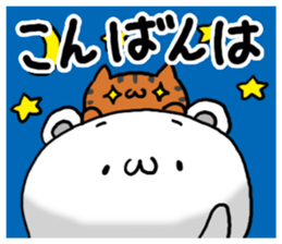 Shobon Bear2 sticker #5009644