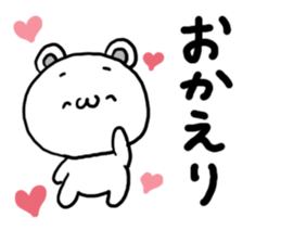 Shobon Bear2 sticker #5009646