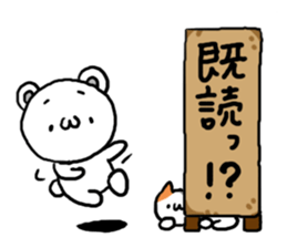 Shobon Bear2 sticker #5009652