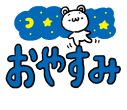 Shobon Bear2 sticker #5009661
