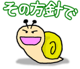Snail's happy sticker4 sticker #5009705