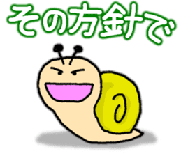 Snail's happy sticker4 sticker #5009705