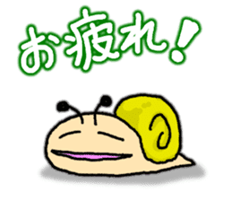 Snail's happy sticker4 sticker #5009718