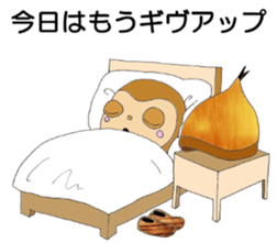 Donguru sticker #5009784