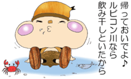 Donguru sticker #5009791