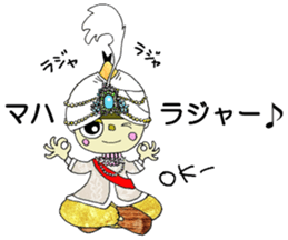 Donguru sticker #5009792